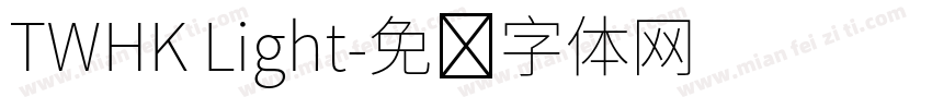 TWHK Light字体转换